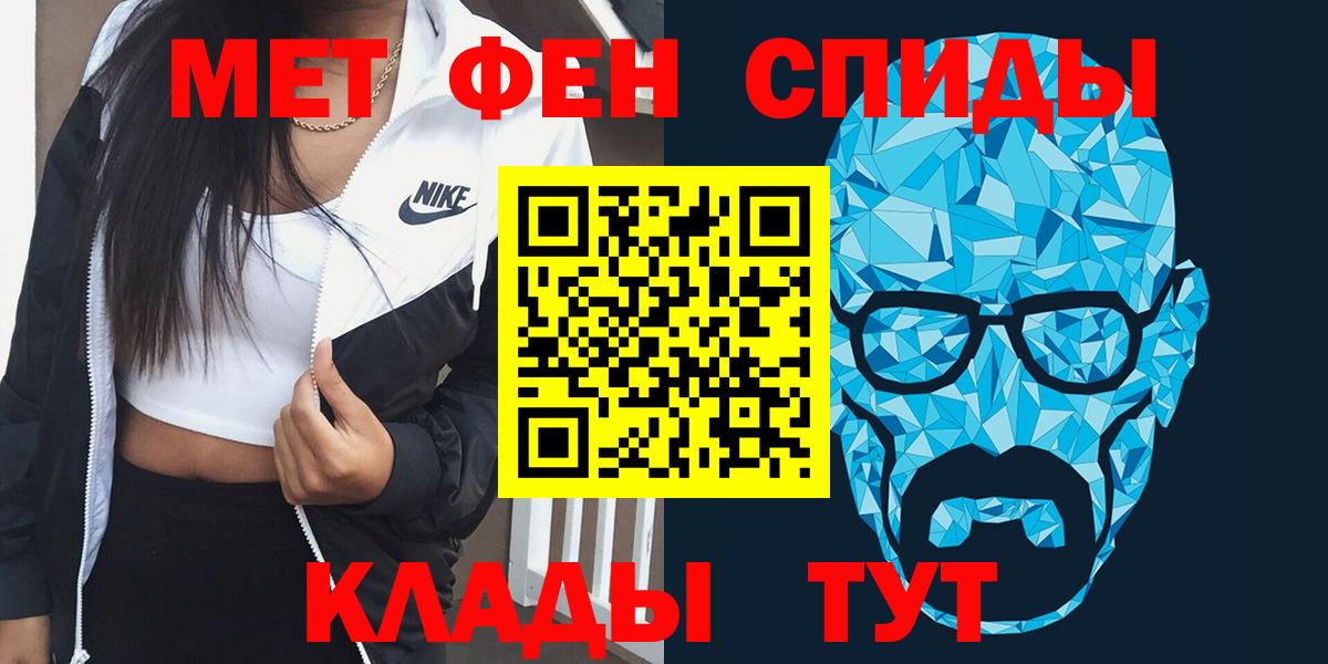 АМФЕТАМИН  АМФ Premium  Вход с VPN  Орёл  Amphetamine 