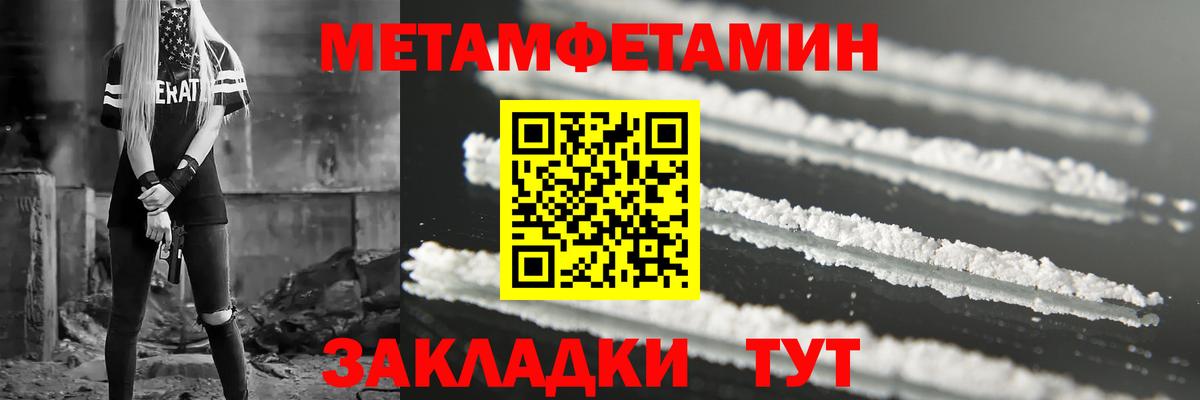 Amphetamine 97% Орёл