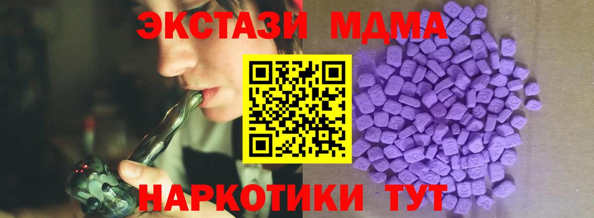 Экстази mix Орёл