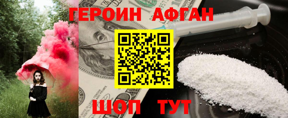 Орёл  ГЕРОИН хмурый  Вход с VPN 