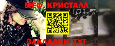 стаф Гай