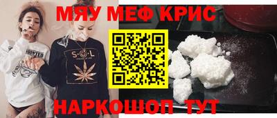стаф Гай
