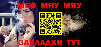 стаф Гай