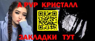 соль курить ск Гагарин