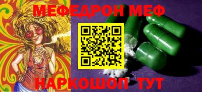 скорость Гусиноозёрск