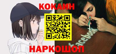 стаф Гай