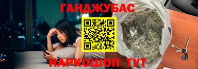 соль курить ск Гагарин