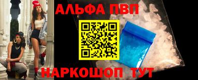 соль курить ск Гагарин