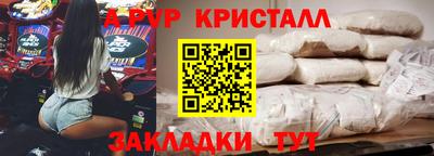 дживик Гатчина
