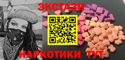 стаф Гай