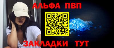 соль курить ск Гагарин
