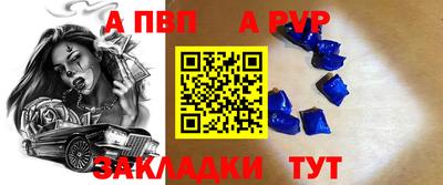 соль курить ск Гагарин