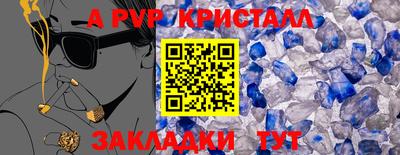 соль курить ск Гагарин