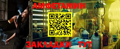 соль курить ск Гагарин