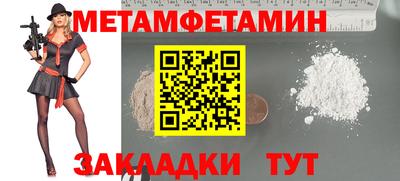 дживик Гатчина