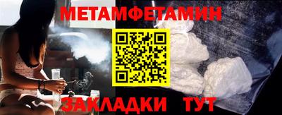 соль курить ск Гагарин