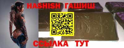 дживик Гатчина