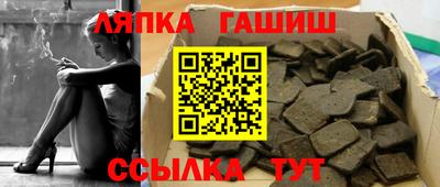 соль курить ск Гагарин