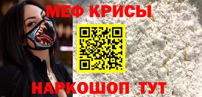 стаф Гай