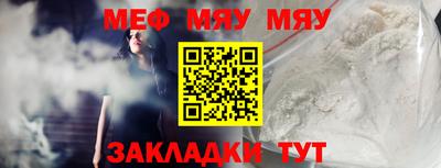 соль курить ск Гагарин