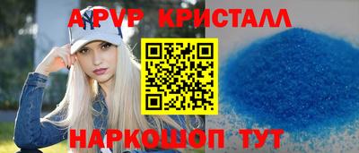 стаф Гай