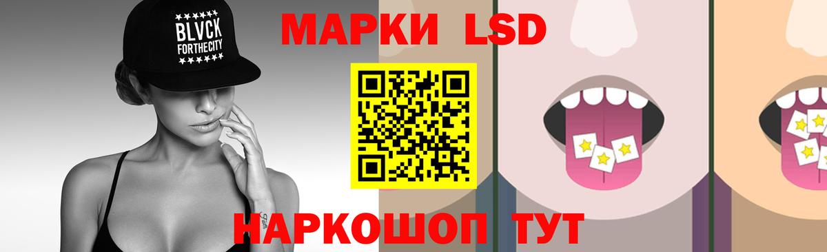 Орёл  ЛСД экстази кислота  Вход с VPN  Лсд 25 экстази кислота 