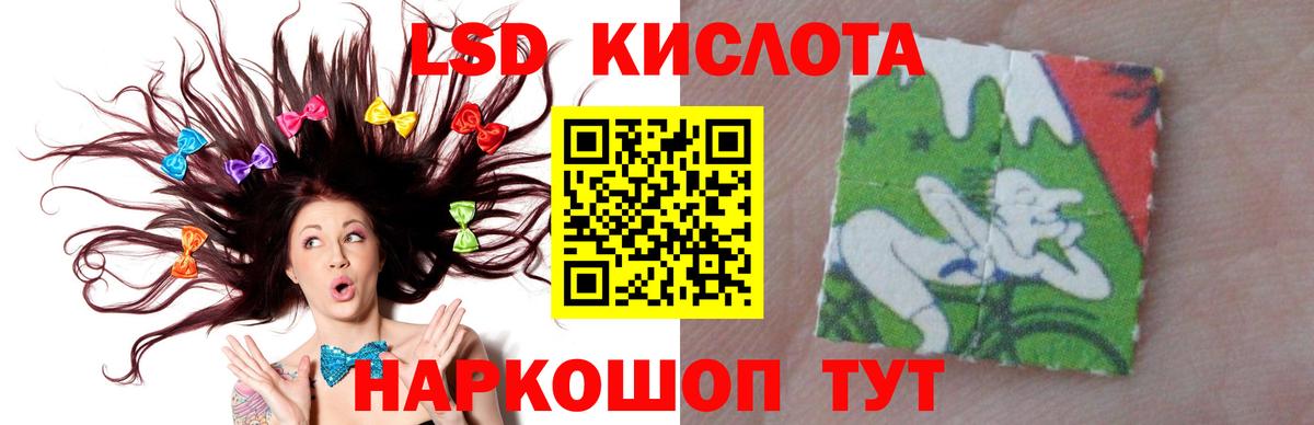 ЛСД экстази ecstasy Орёл