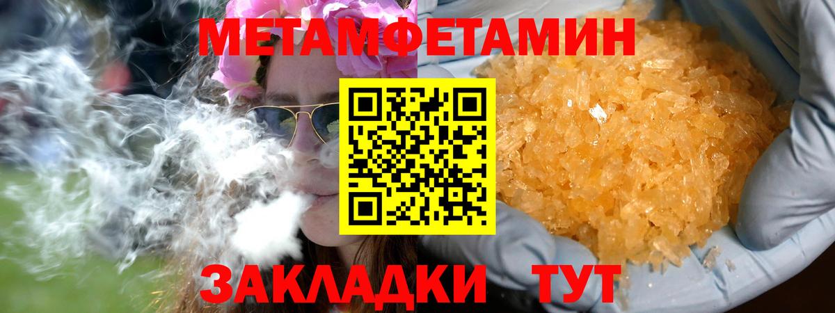 Первитин витя  Вход с VPN  Орёл 