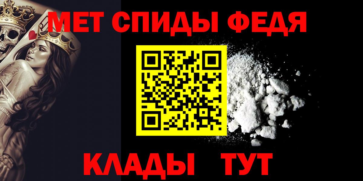 Метамфетамин Methamphetamine Орёл