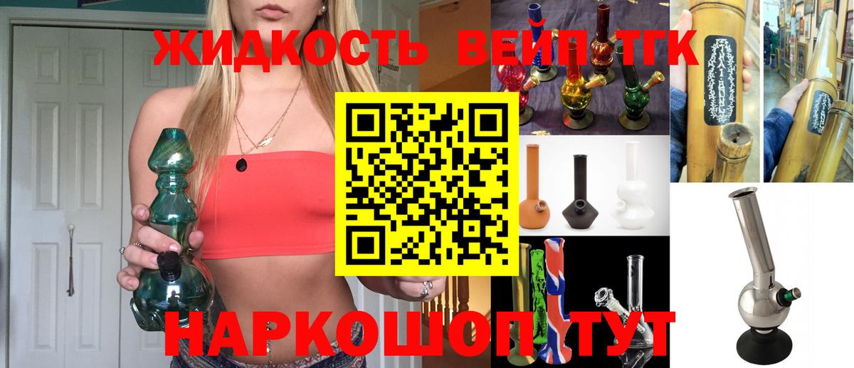  Кокаин Орёл
