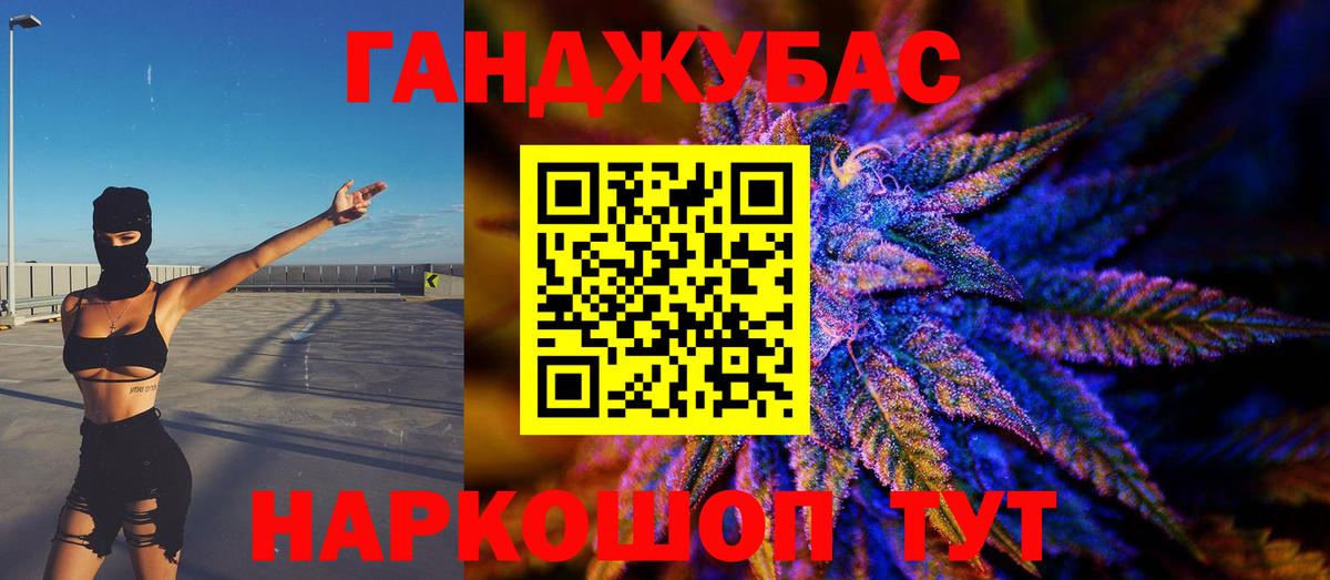Марихуана сатива  Вход с VPN  Орёл  Бошки Шишки тримм  Каннабис гибрид 